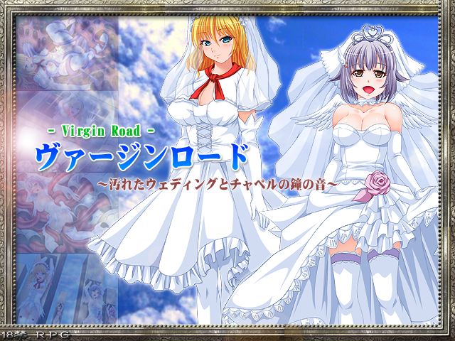 Virgin Road ～Kegareta Wedding to Chapel no Kane no Ne～ page 2 full