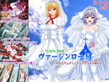 Virgin Road ～Kegareta Wedding to Chapel no Kane no Ne～ cover