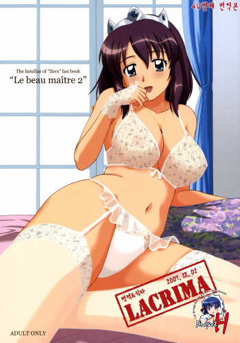 Le beau maître 2 cover