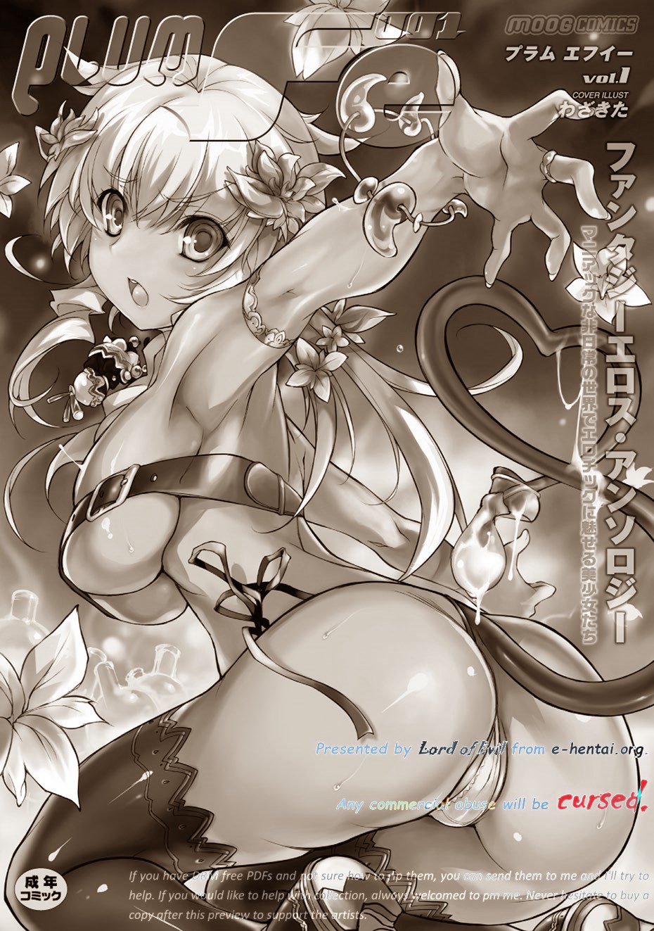 PLUM FE Vol. 1 page 2 full