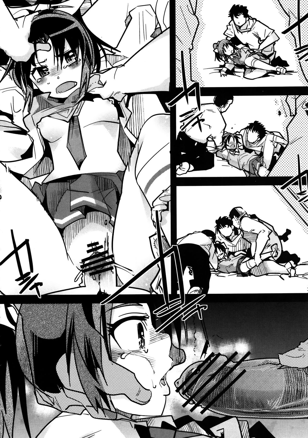 Midori no Me wa Inpon ni Somaru page 10 full