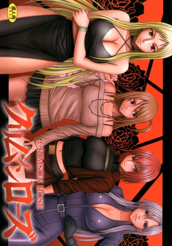 Crimson Rose cover
