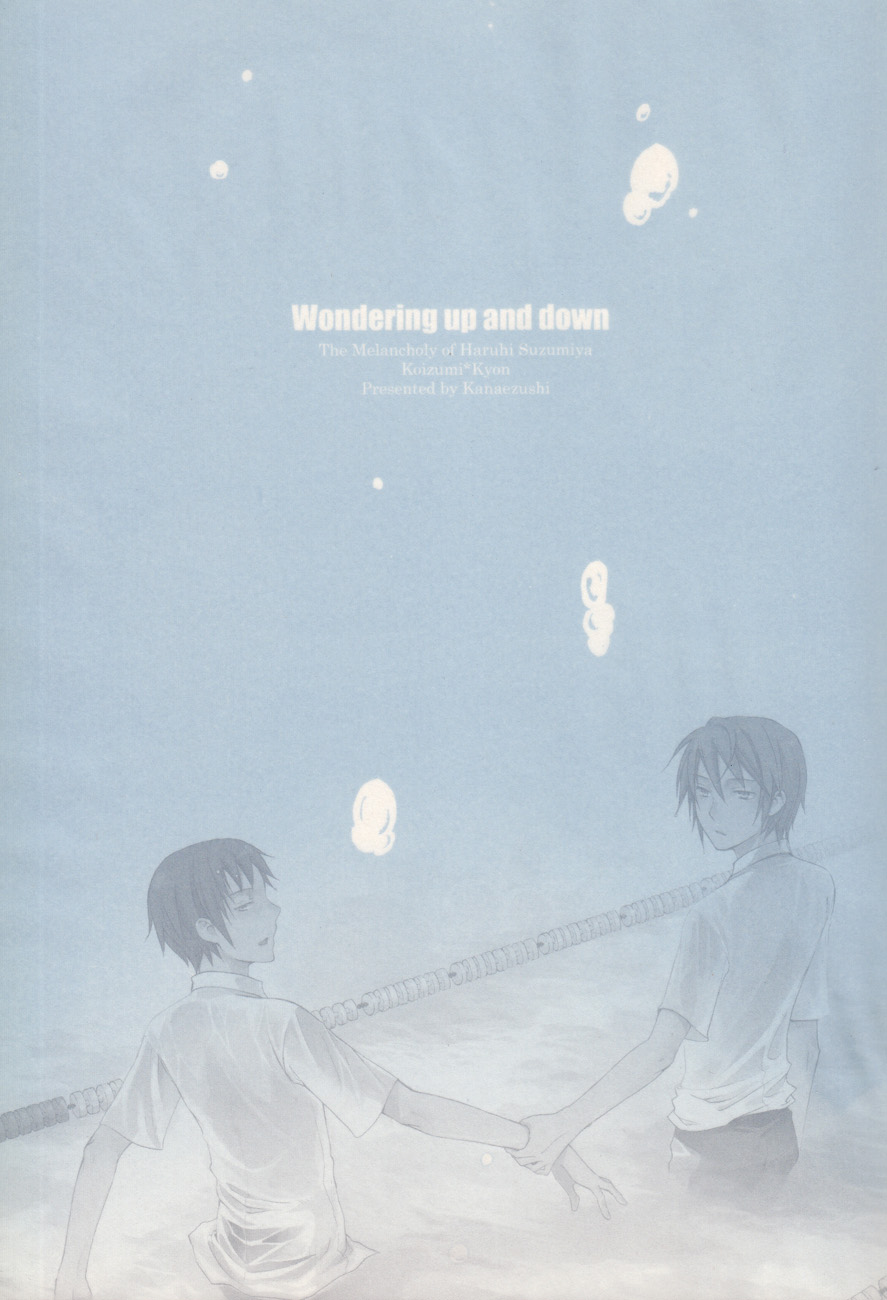 Wondering up and down page 2 full