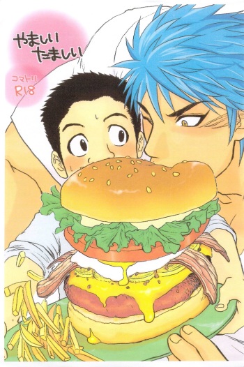 Yasashii Tamashii cover