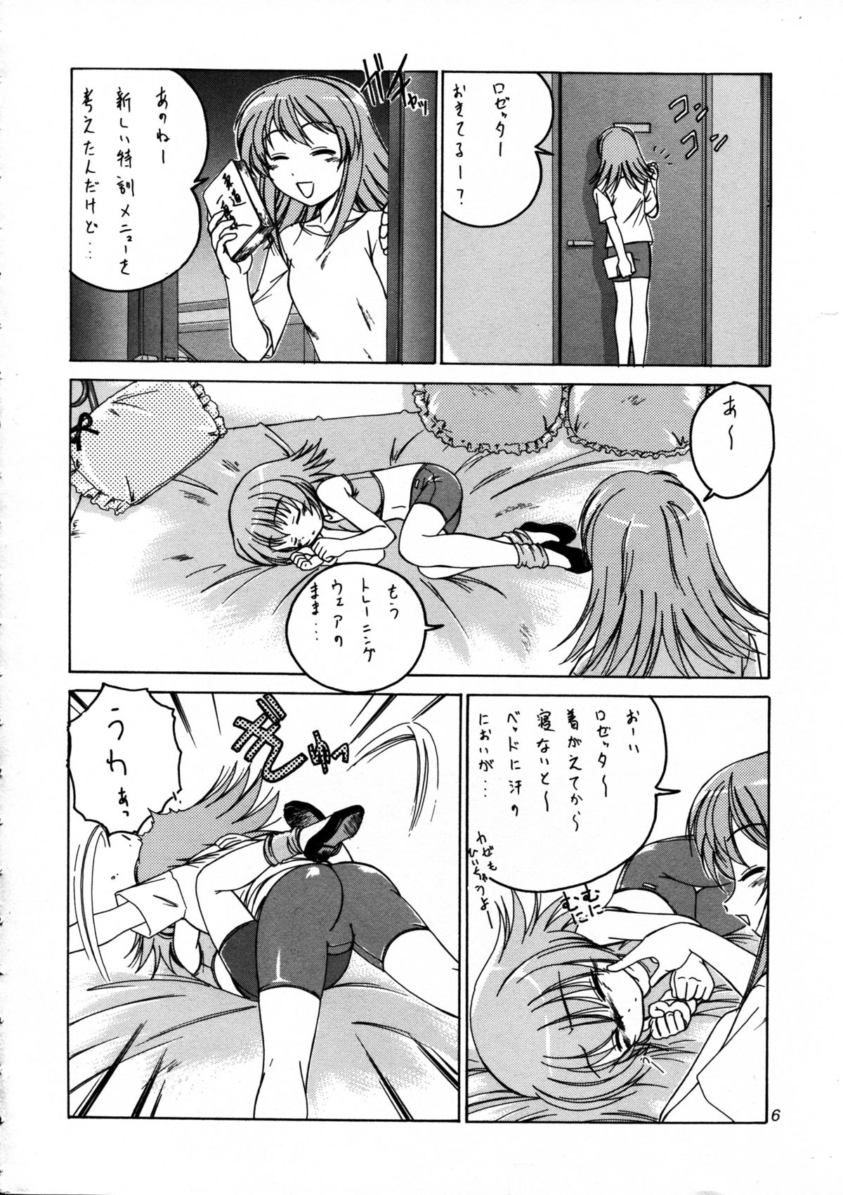 Manga Sangyou Haikibutsu 09 page 6 full