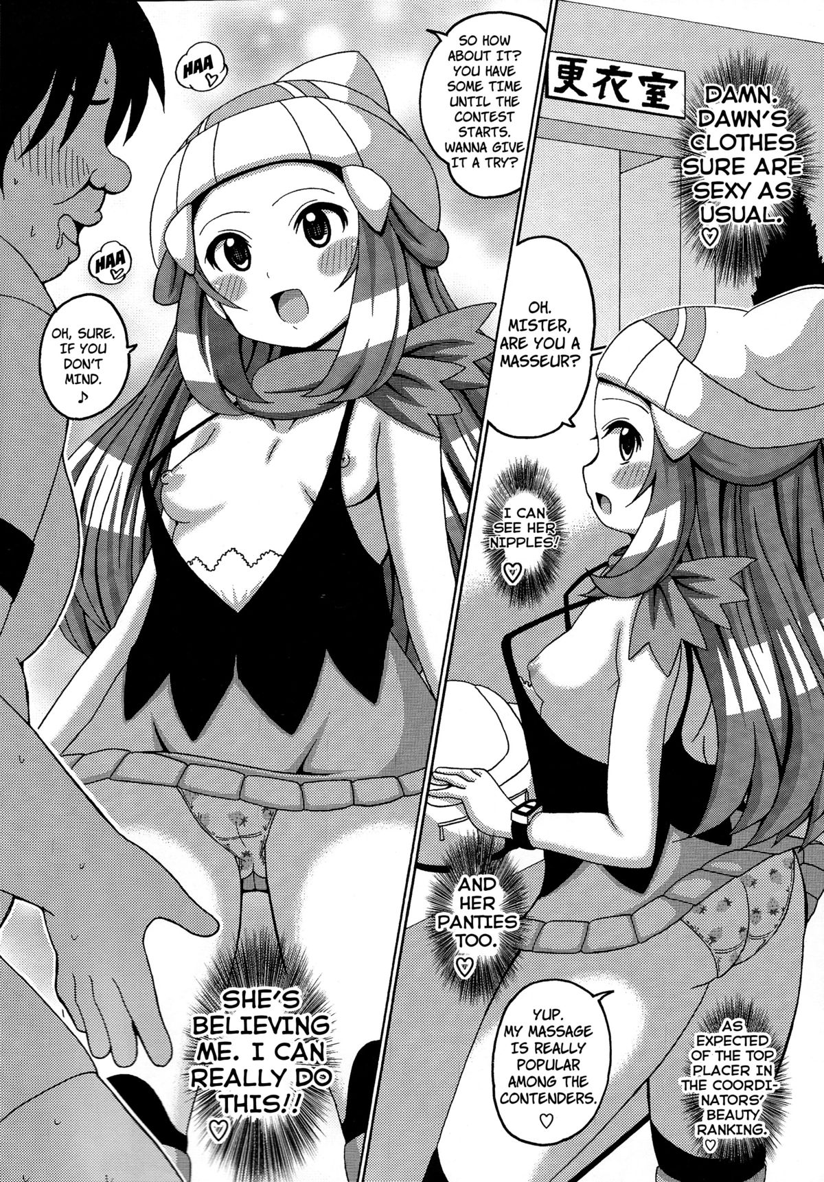 Hikari Hon Plus Kinoto | Dawn Book Plus Z page 5 full