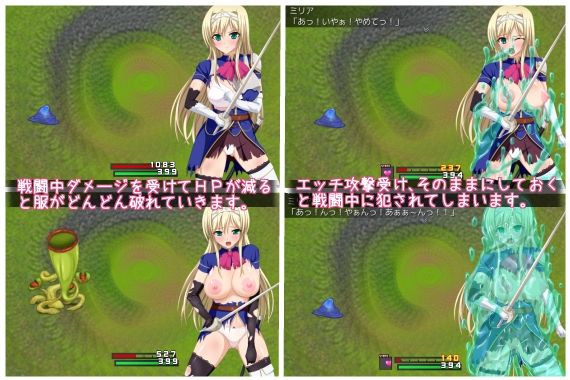 SACRED EYES ver2.0 page 3 full