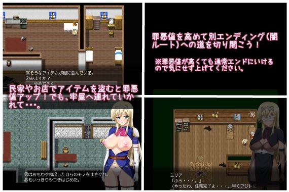 SACRED EYES ver2.0 page 4 full