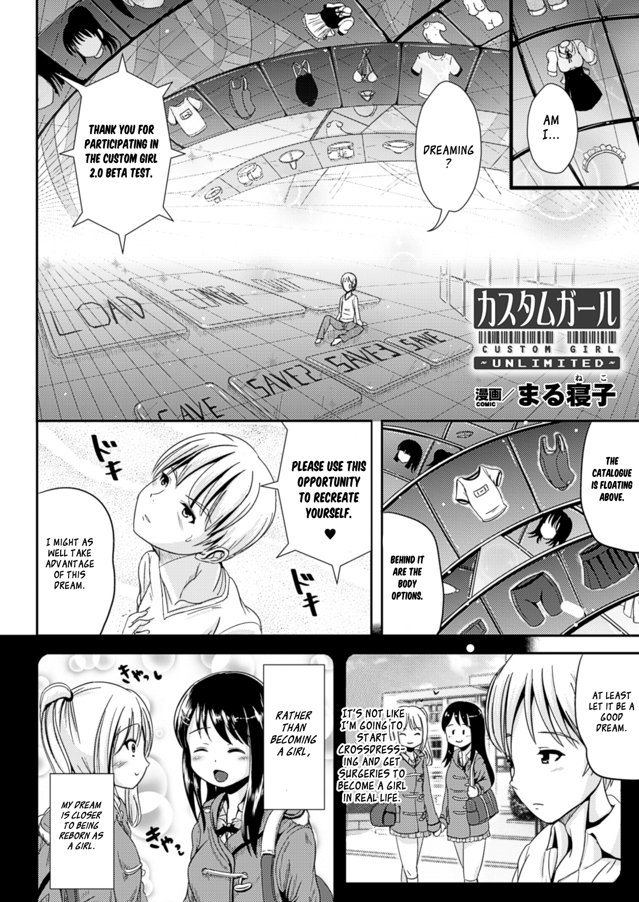 Custom Girl Unlimited page 2 full
