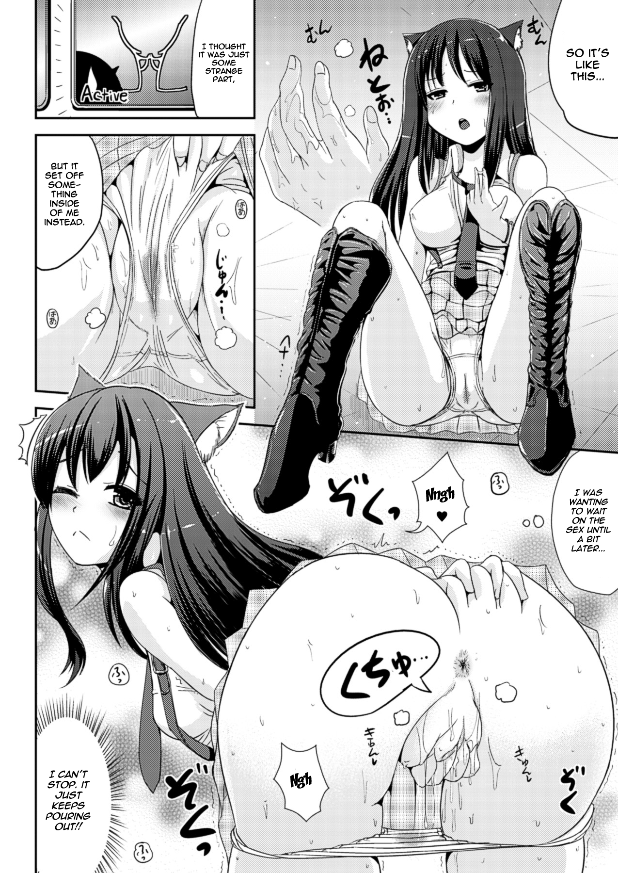 Custom Girl Unlimited page 6 full