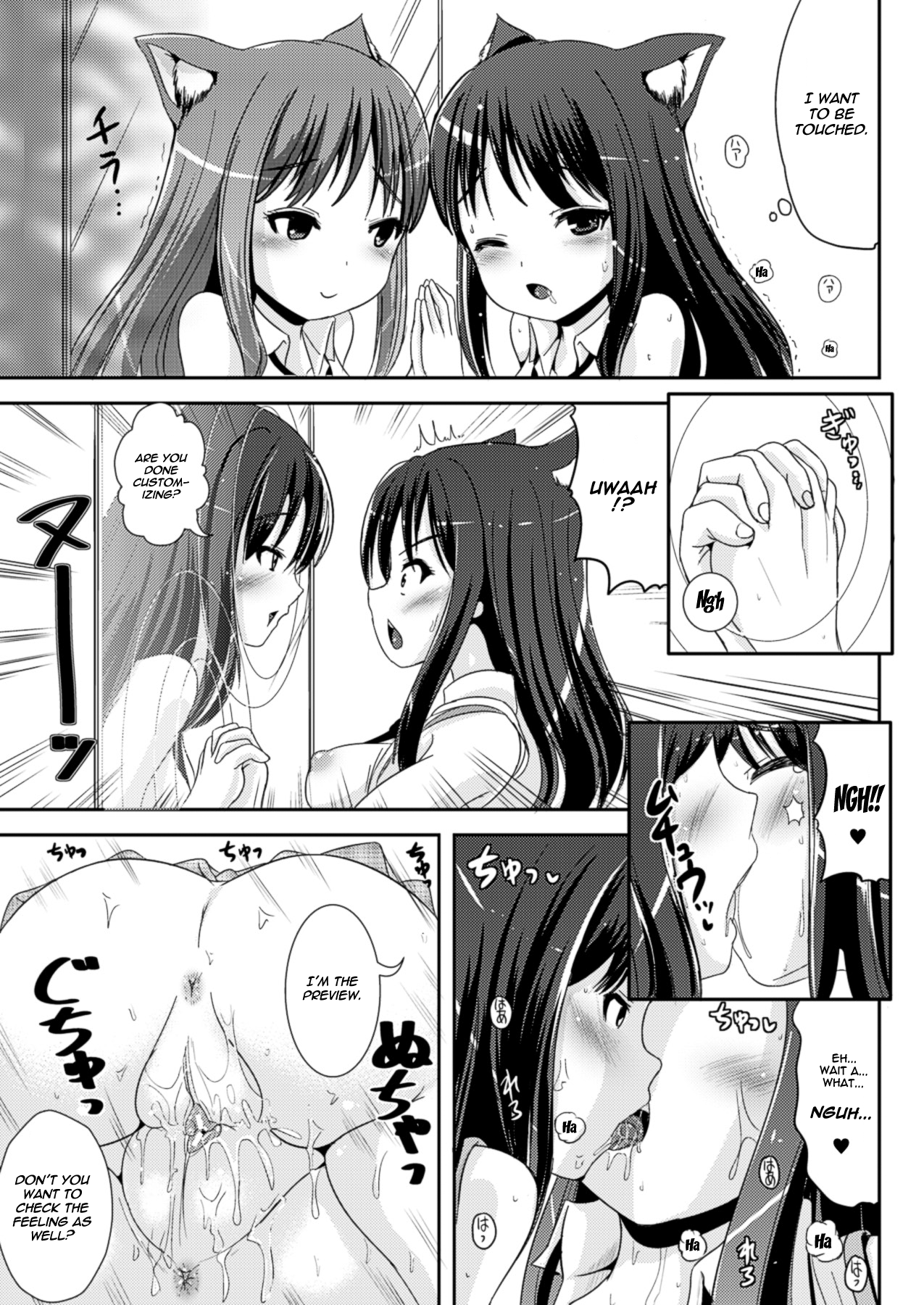Custom Girl Unlimited page 9 full