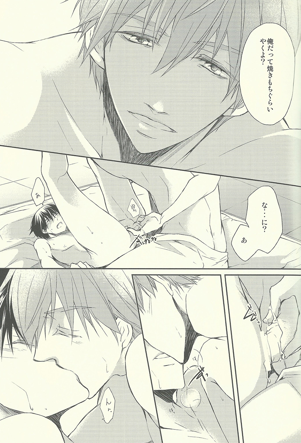 Genie page 10 full