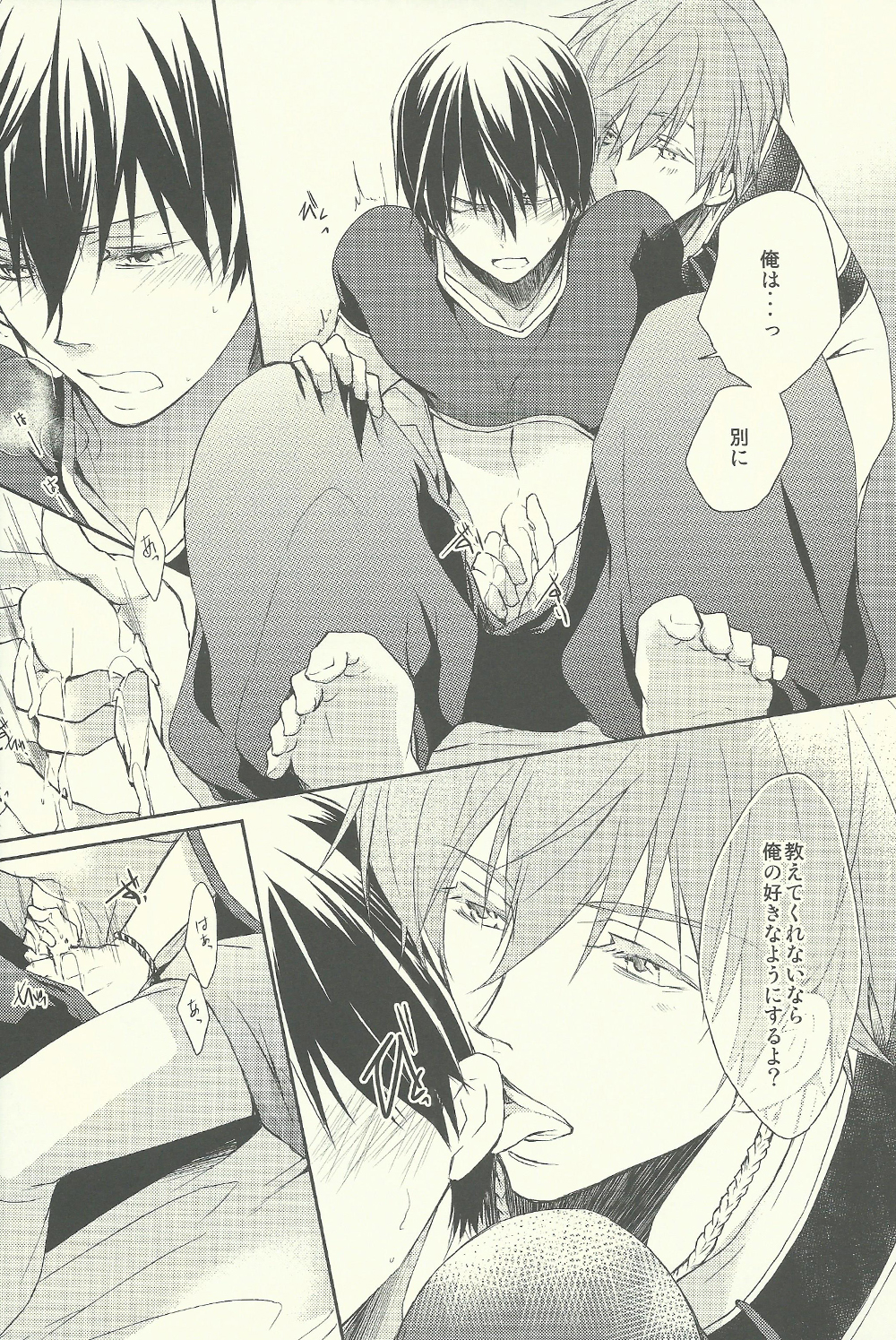 Genie page 7 full