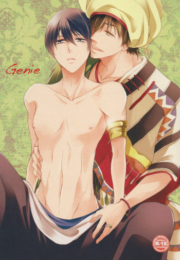 Genie cover