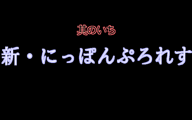 GOKKO Vol. 03 Etcetera + Vol. 02 School Gal's + Vol. 01 Doctor page 6 full