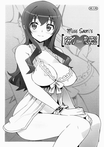 Saori Ojousama no  | Miss Saori's    =TV= cover