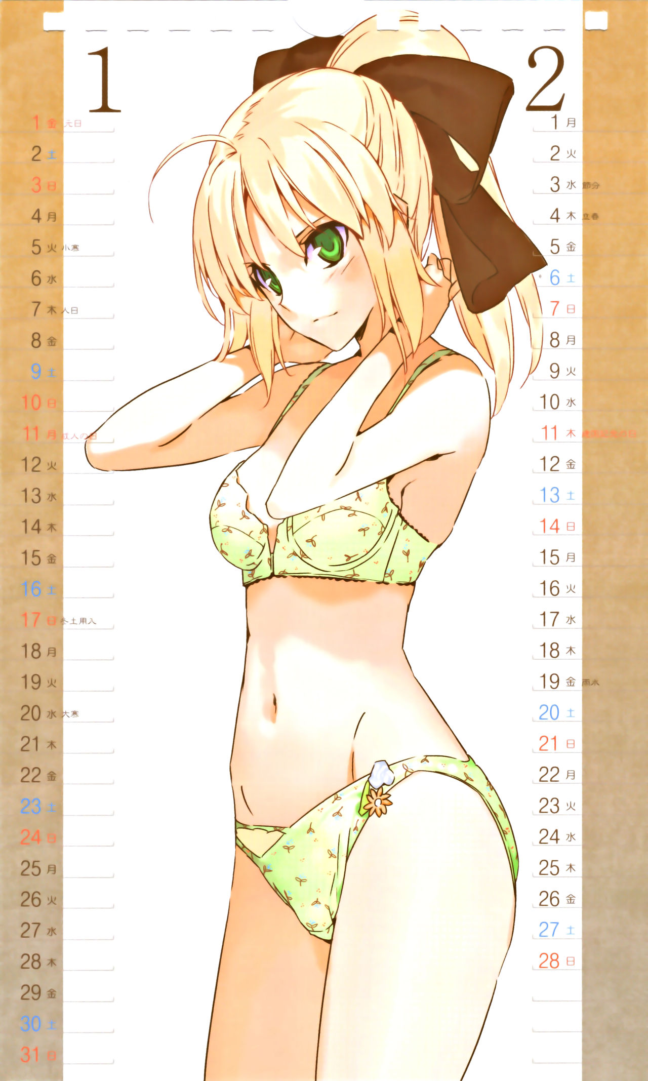 2010 Type-Moon Calendar page 1 full