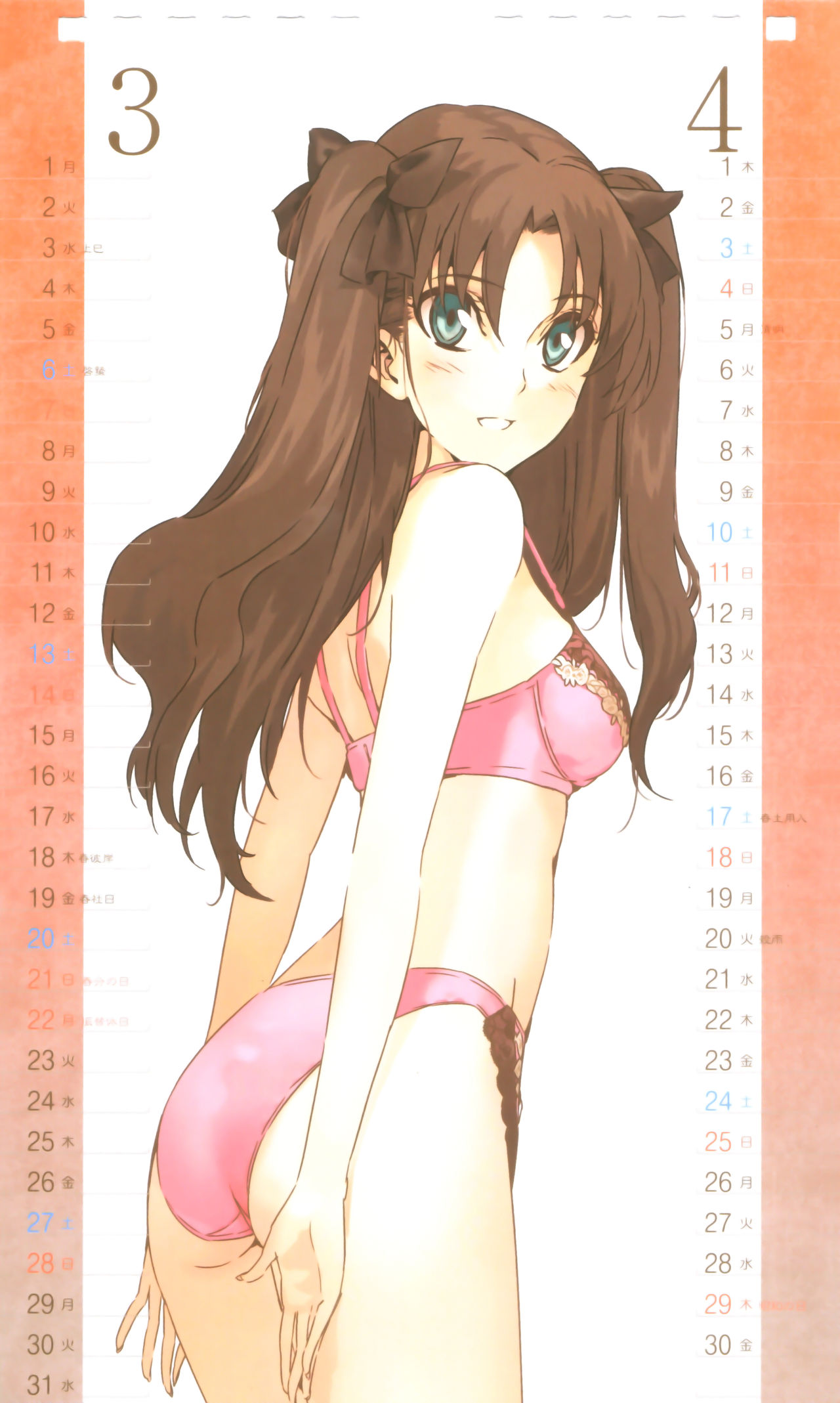 2010 Type-Moon Calendar page 2 full