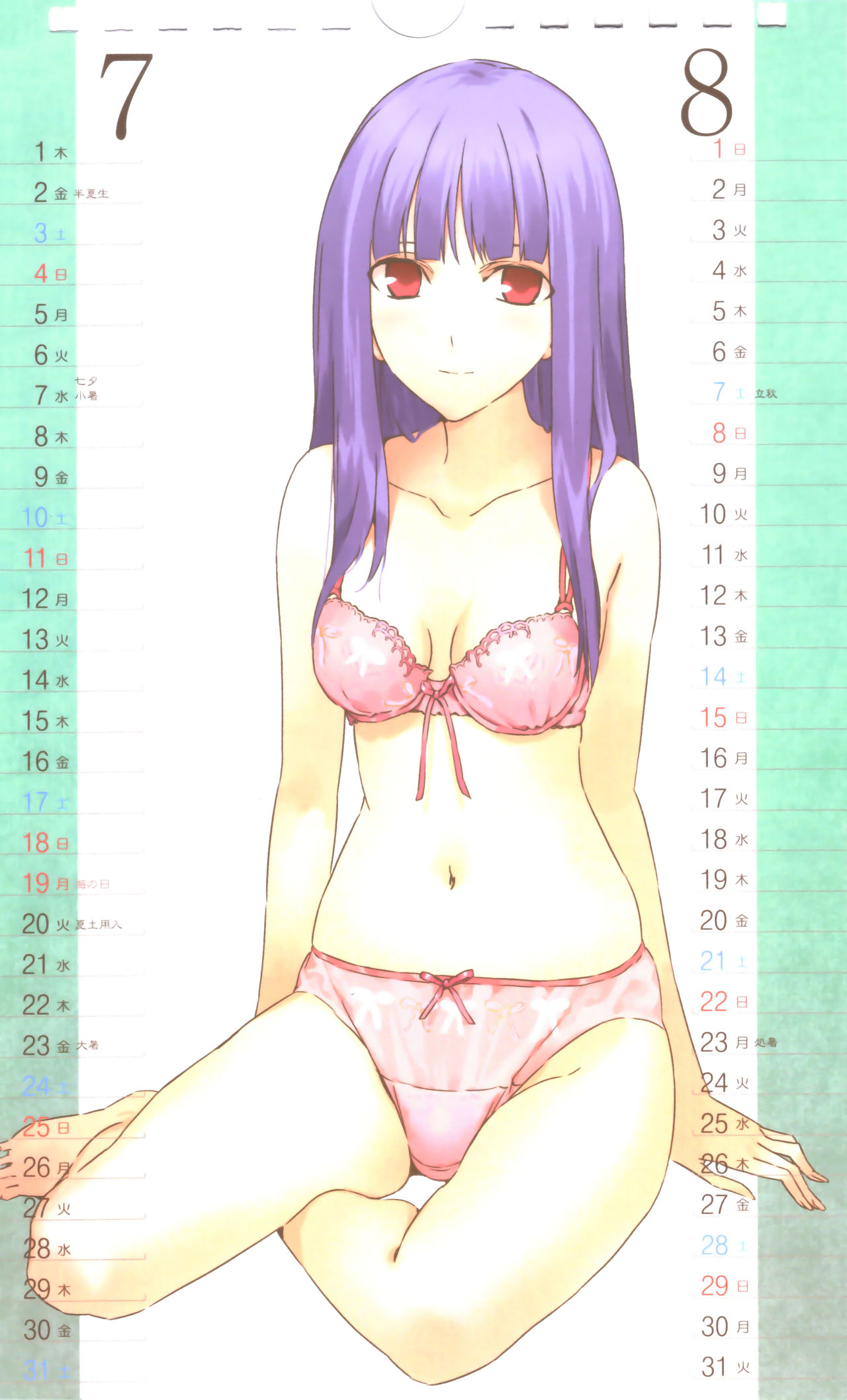 2010 Type-Moon Calendar page 4 full