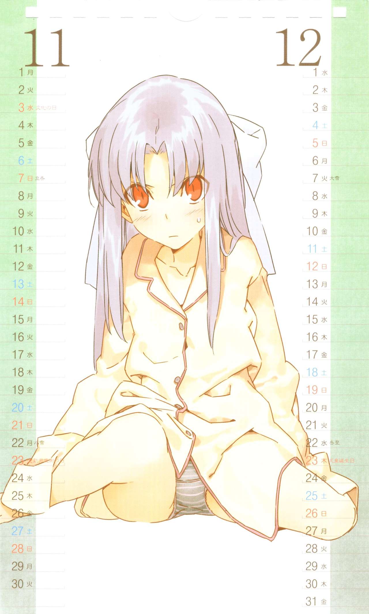 2010 Type-Moon Calendar page 6 full