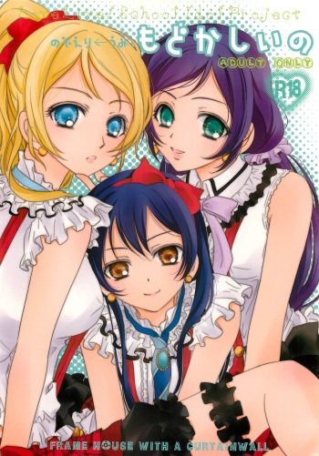 Modokashiino cover