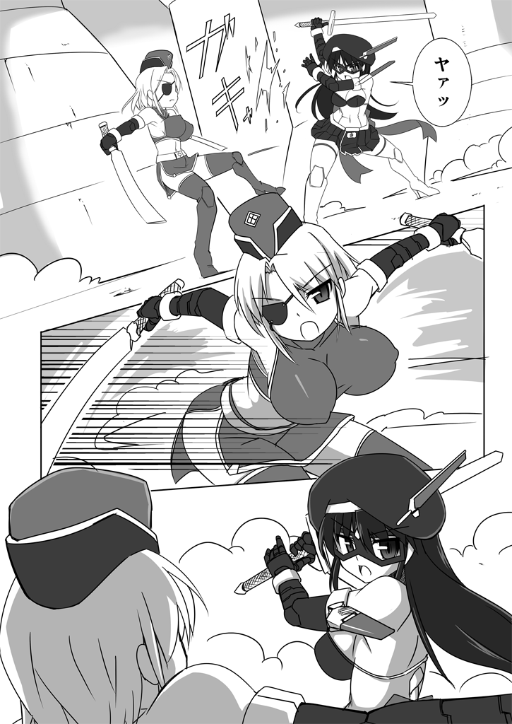 Shin ・Kagaku Touki Silver Raina 07 page 6 full