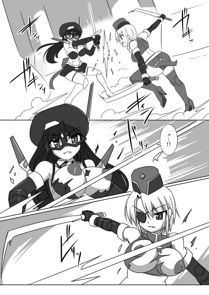 Shin ・Kagaku Touki Silver Raina 07 page 7 full