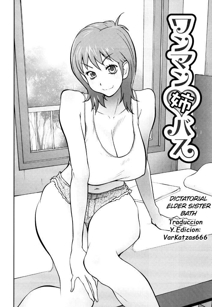Dictatorial Elder Sister Bath page 2 full