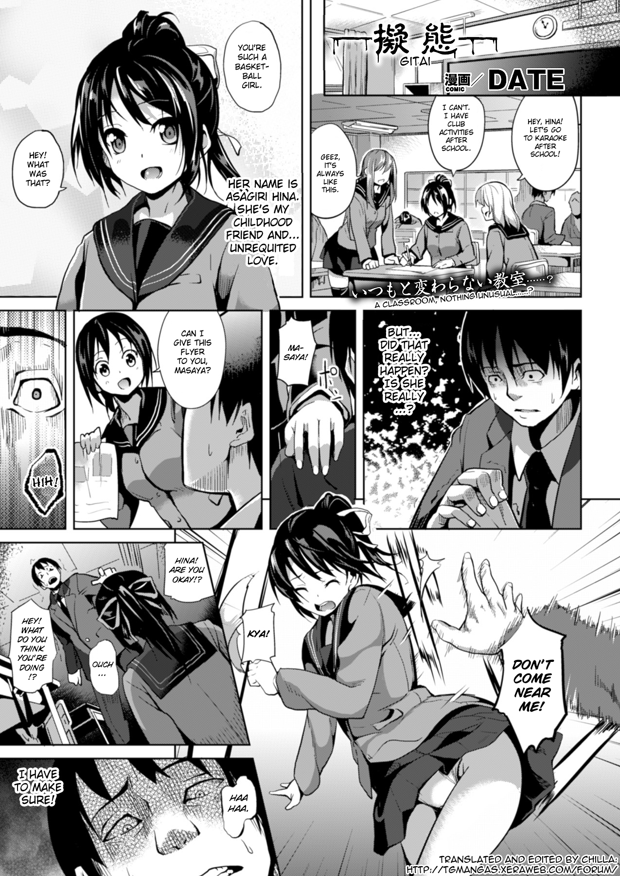 Gitai page 1 full