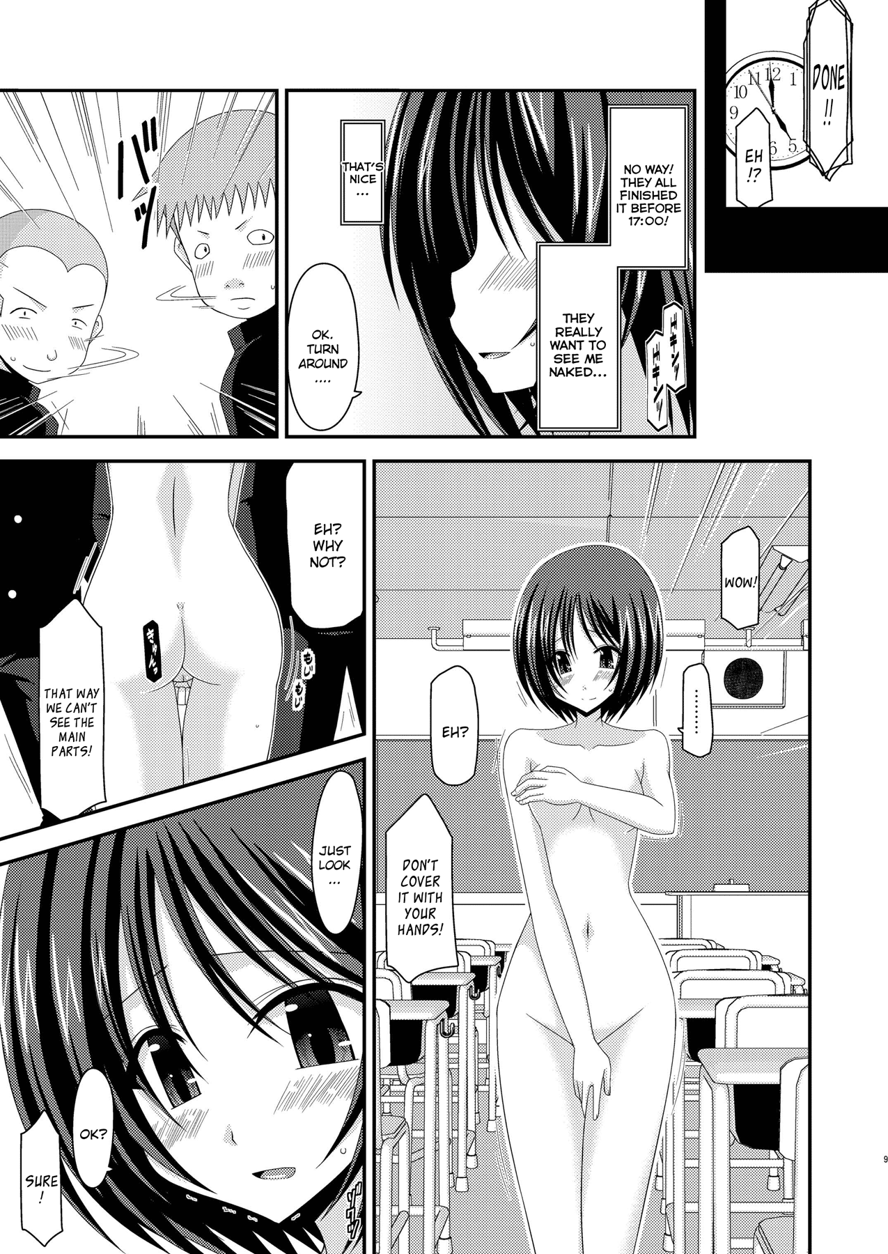 Roshutsu Shoujo Yuugi Kan | Exhibitionist Girl Play Kan page 8 full
