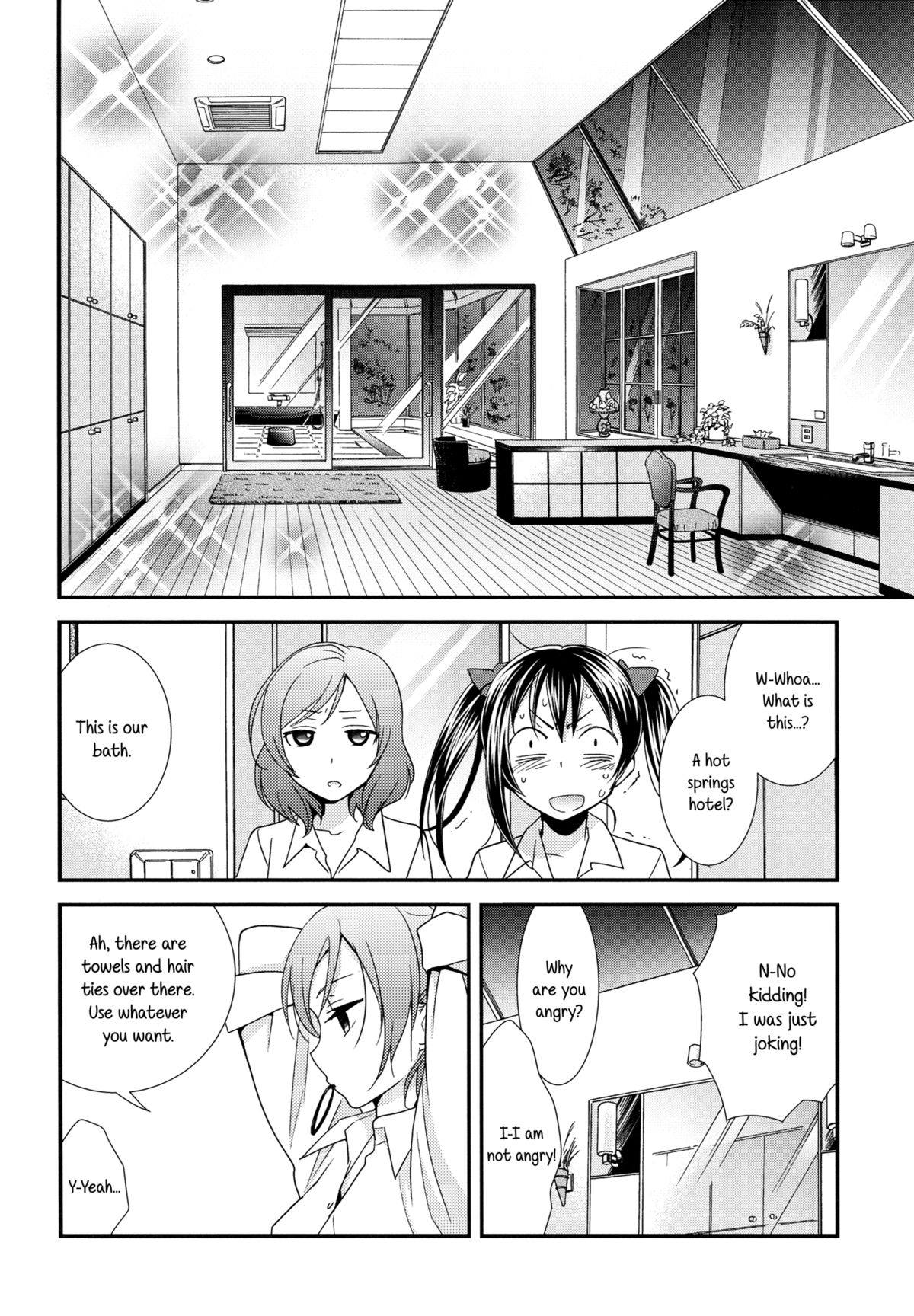 Hoo o Tsutau Namida ga Yozora no Hoshi ni Kawaru Toki. | The Moment the Tears Running Down Your Cheek Turn Into Stars In The Night Sky page 5 full