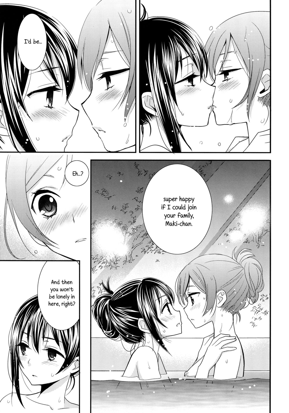 Hoo o Tsutau Namida ga Yozora no Hoshi ni Kawaru Toki. | The Moment the Tears Running Down Your Cheek Turn Into Stars In The Night Sky page 9 full