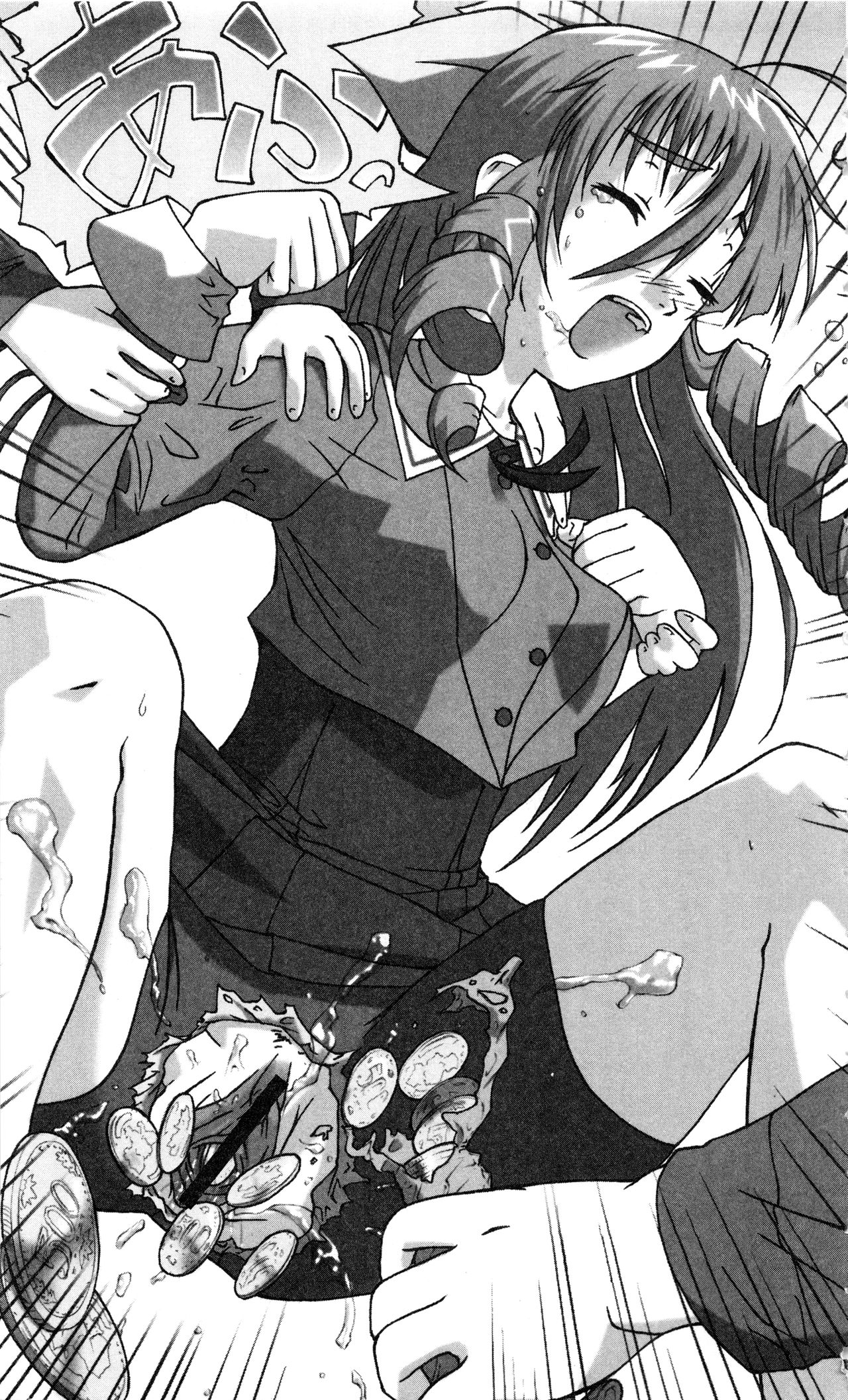Gakuen Black - Chiryaku no Mind Crime page 10 full