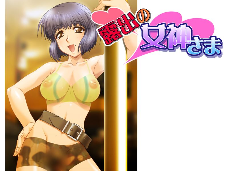 Roshutsu no Megami-sama Full Set Pack page 4 full