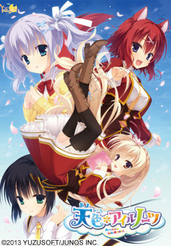 Amairo Islenauts cover
