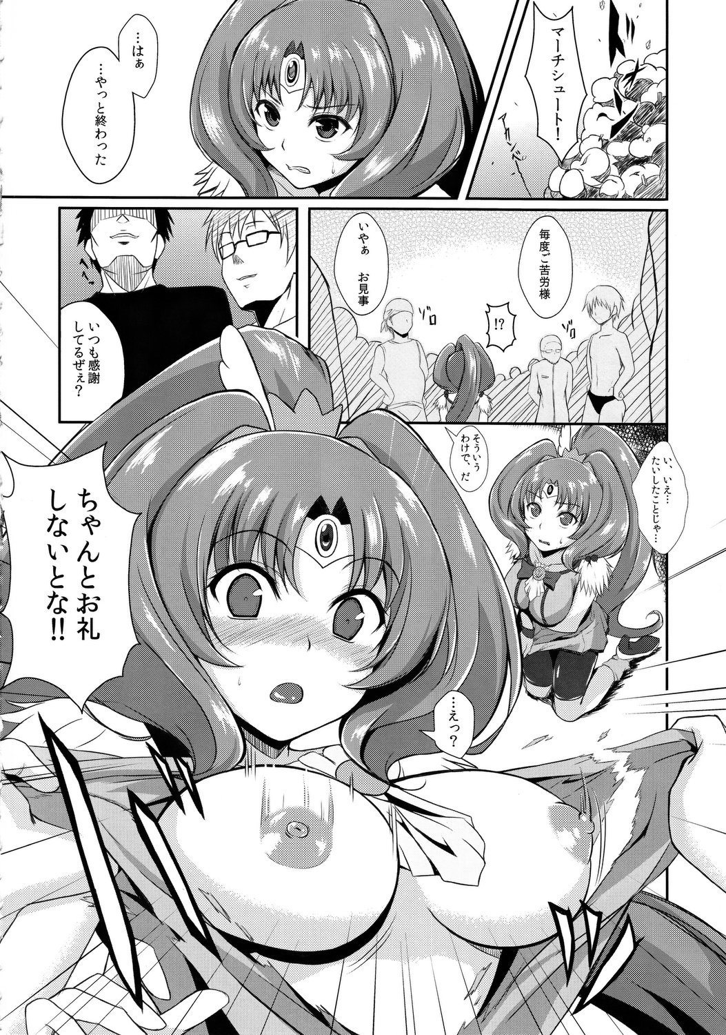 8:40 page 5 full