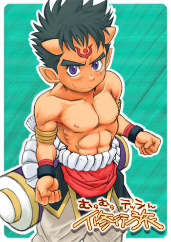 Muramura Tesshin Shugyou Tabi cover