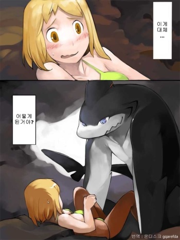 Chuci Manhua.. cover