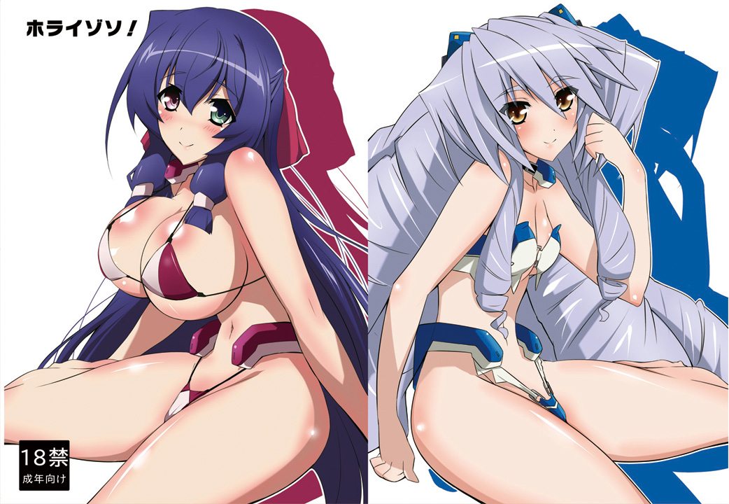 tsubaki page 10 full