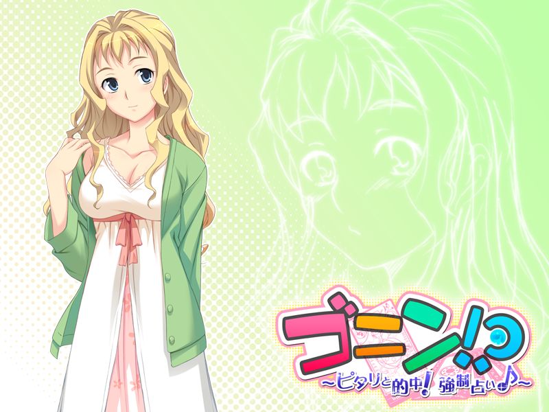 Gonin!? ~Pitari to Tekichuu! Kyousei Uranai~ page 5 full