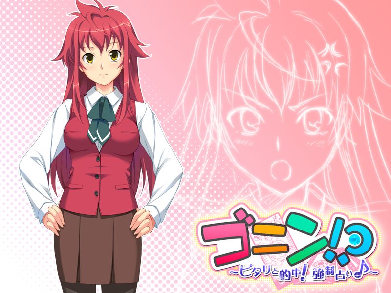 Gonin!? ~Pitari to Tekichuu! Kyousei Uranai~ page 6 full