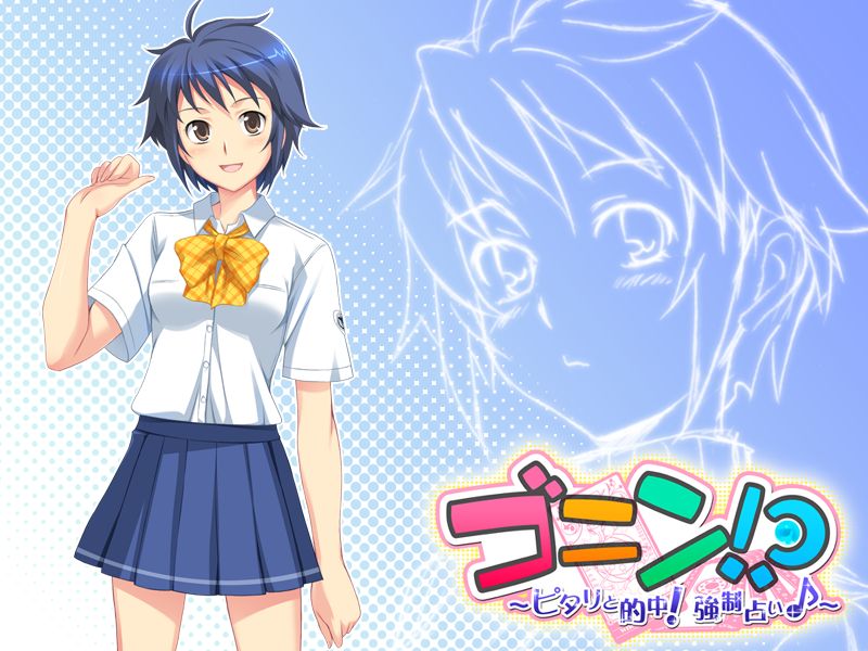 Gonin!? ~Pitari to Tekichuu! Kyousei Uranai~ page 7 full