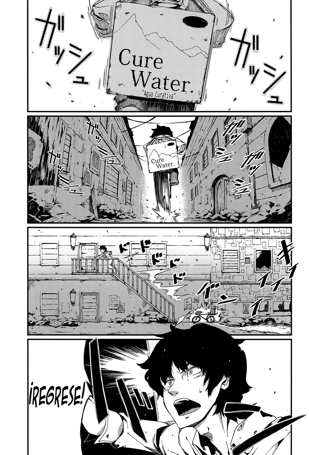 Ajin Shoujo-tan Vol. 3  =HACHInF &amp; P666HF= page 5 full