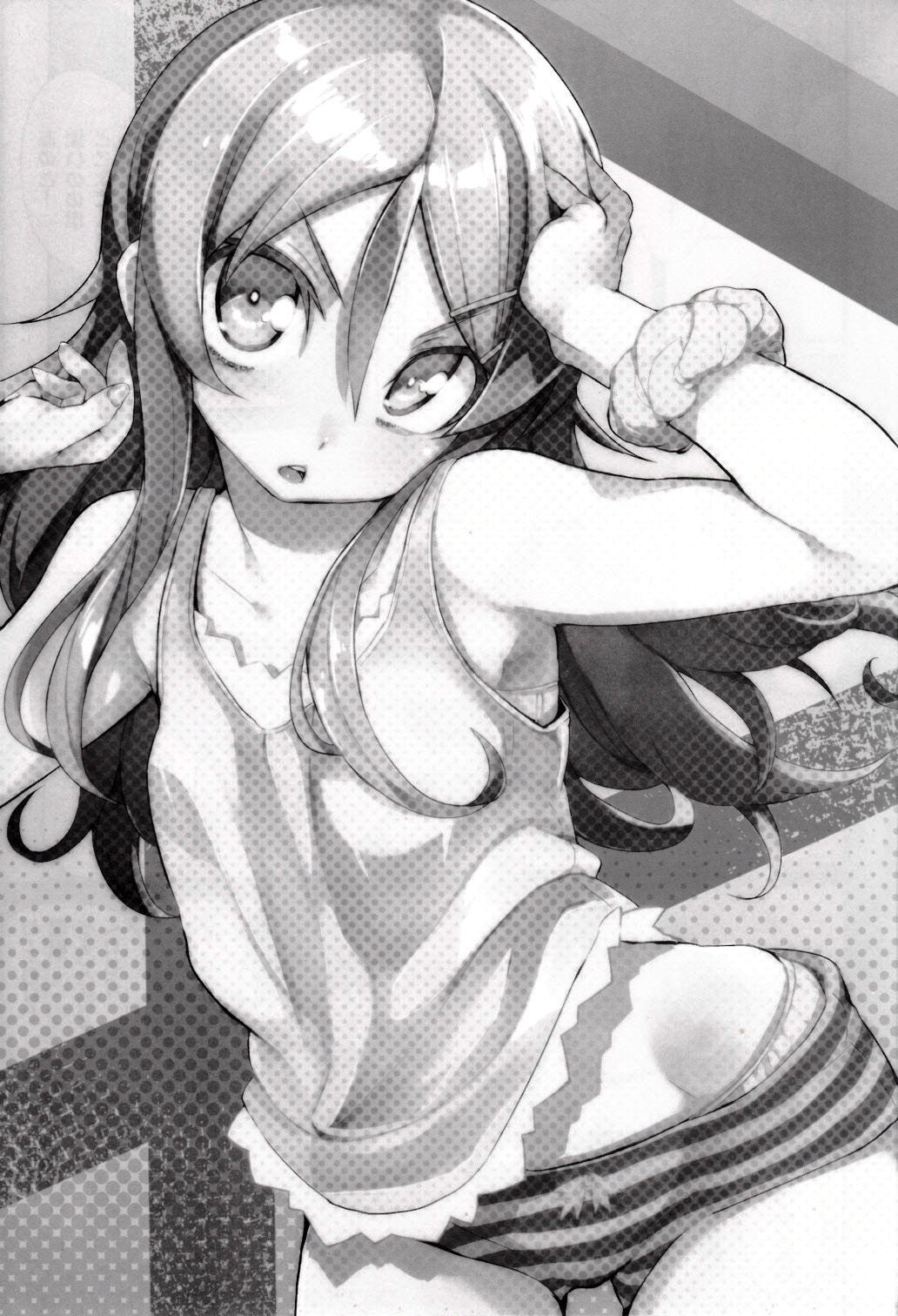 Zettai Kirino Ryouiki 2 page 2 full
