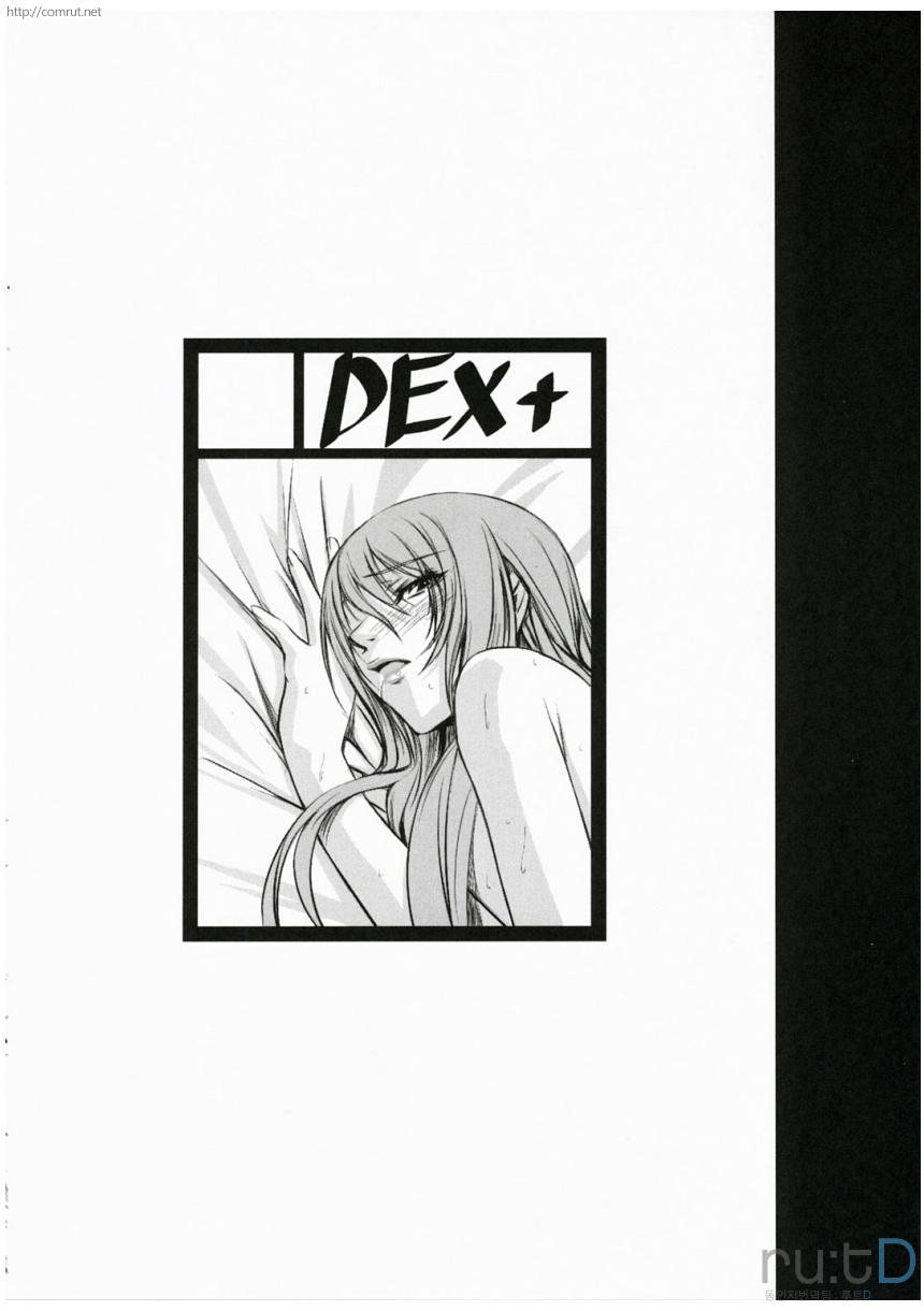 P3 lovers page 3 full