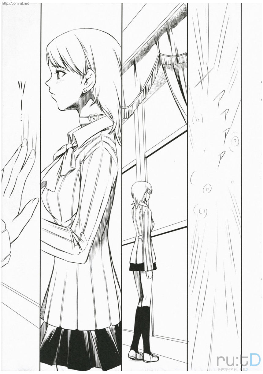 P3 lovers page 4 full