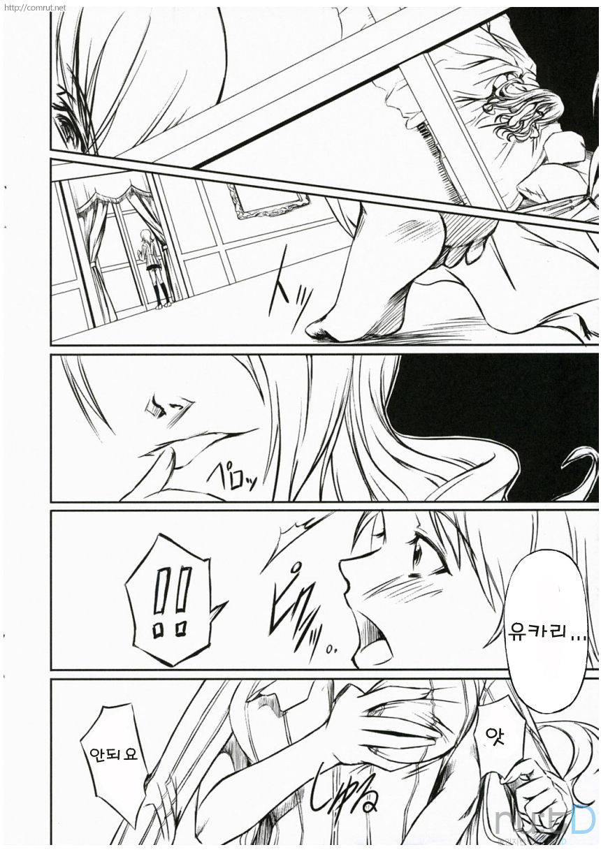 P3 lovers page 5 full