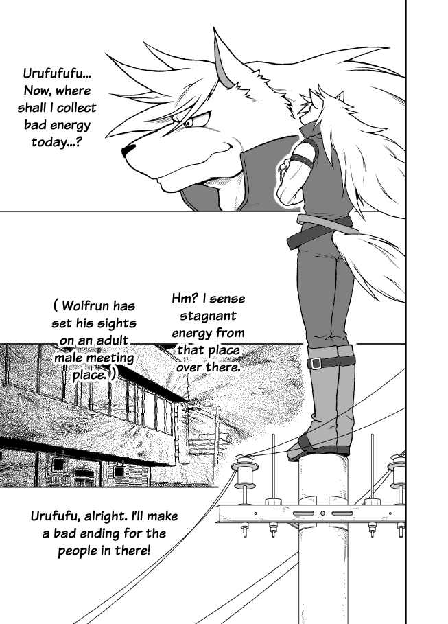 Wolf*ck Up!! - page 2 full