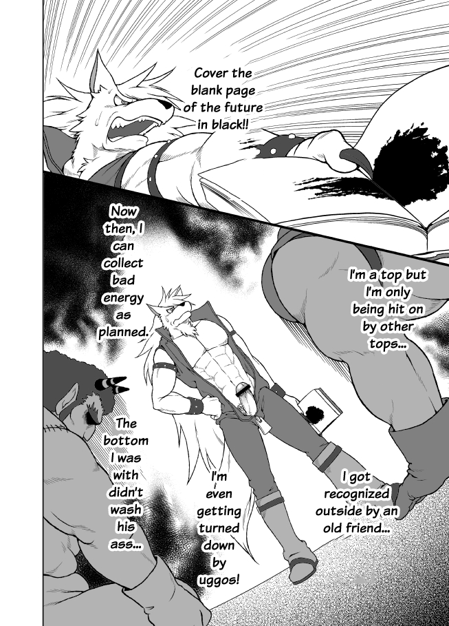 Wolf*ck Up!! - page 5 full