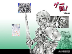 Game Solid! Vol. 04